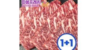 살치살 망설일수록 나만 손해인 보물같은 상품 선택노하우