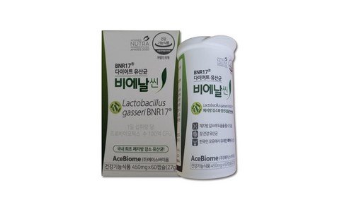 비에날17유산균 나만 알고 싶은 최강 추천!추천해요!