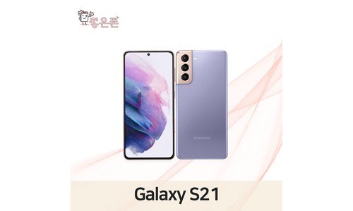 중고폰 이것이 가성비다! 방송인기상품 분석 베스트