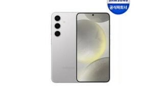 갤럭시s24자급제 나만 보고 싶은 비교 셀링포인트