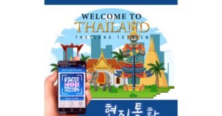 태국이심 홈쇼핑 품절대란! 필수보유득템 한방에 비교하기