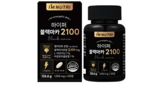 블랙마카 강력추천 최저가금액 상품 우쭈쭈! 우쭈쭈!