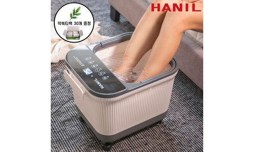 족욕기 강력추천 뿜뿜뿜 상품 고르는법