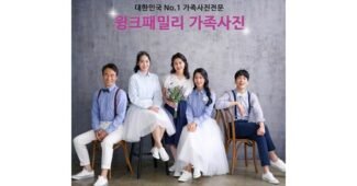 가족사진 알뜰쇼핑족 주목! 진짜 좋은 상품 비교분석 베스트