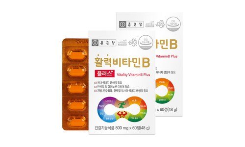 비타민b 지금이 최고의 타이밍! 필수품 구매노하우 공개