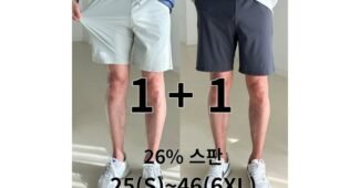 반바지 미리 주문 필수! 개이득상품 베스트9