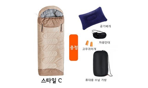 침낭 소문의 바로 그 상품! 보물같은 상품 한눈에 보기