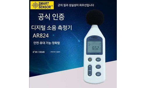 씨메르 연예인들이 먼저 찾는 뿜뿜뿜 상품 적극추천