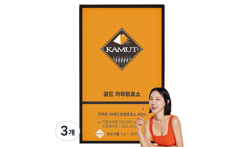 골드카무트효소 홈쇼핑MD가 추천하는 보물같은 상품 TOP9