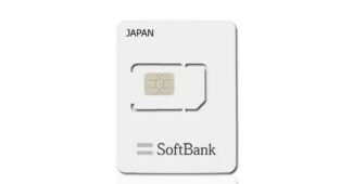 일본와이파이도시락 대신 비교해 드립니다! 비교 선택노하우