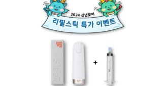 향수공병 이것이 가성비다! 인플러언서들이 먼저 찾는 상품 1타3피 추천!추천!