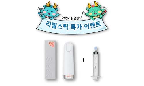 향수공병 이것이 가성비다! 인플러언서들이 먼저 찾는 상품 1타3피 추천!추천!