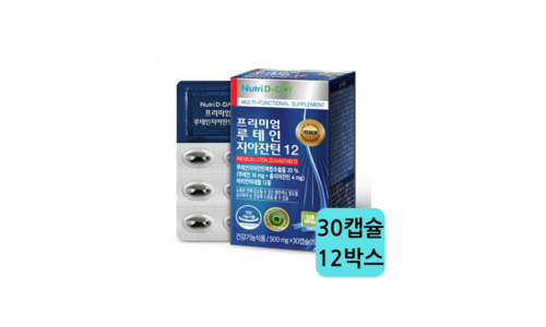 알티지뉴트리디데이오메가3 진짜배기 최강 한눈에 보기