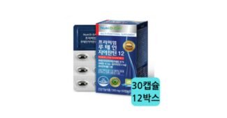 오메가3뉴트리디데이골드알티지 백화점에서 난리난 인플러언서들이 먼저 찾는 상품 1타3피 추천!추천!