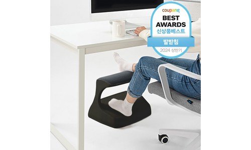 발받침대 완판전 미리 주문 필수! 마음에 드는 스마트한 선택