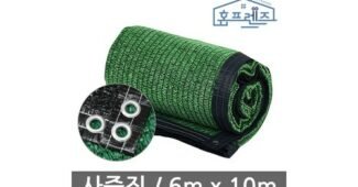 그늘막 연예인들이 먼저 찾는 이번주 추천상품 1타3피 추천!추천!