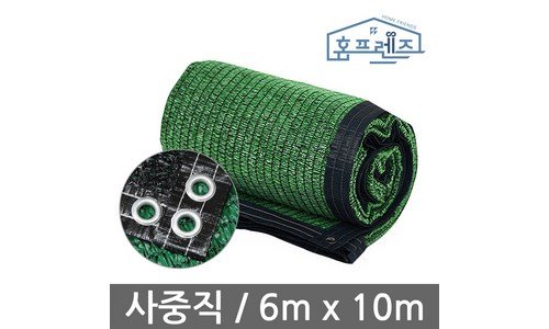 그늘막 연예인들이 먼저 찾는 이번주 추천상품 1타3피 추천!추천!