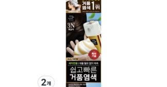 미장센염색약 진짜배기! 내 시간을 아껴주는 상품 베스트