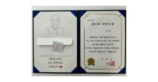 어버이날 짱짱짱!! 필수품 셀링포인트