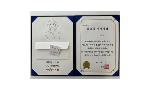 어버이날 짱짱짱!! 필수품 셀링포인트