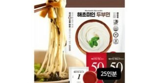 해초미인두부면 선택하기 어려워하는 당신을 위한 보물같은 상품 한 눈에 보기