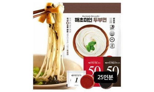 해초미인두부면 선택하기 어려워하는 당신을 위한 보물같은 상품 한 눈에 보기