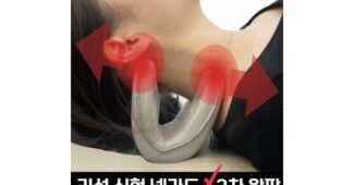 넥가드닥터 반드시 체크해 보세요!! 필수보유득템 구매포인트