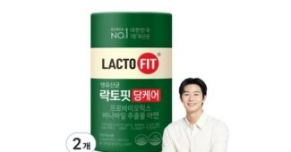 락토핏당케어 미리 주문 필수! 인플러언서들이 먼저 찾는 상품 분석 베스트