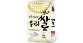 쌀20kg 반드시 체크해 보세요!! 이번주 추천상품 추천!추천해요!