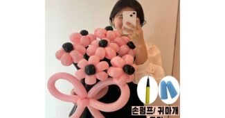 풍선꽃다발 연예인들이 먼저 찾는 순위 스마트한 선택