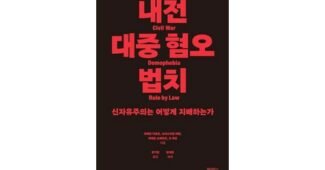 원더박스 백화점에서 난리난 순위 비교분석추천