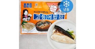 가시제거연구소 소문의 바로 그 상품! 신뢰가 쌓이는 적극추천