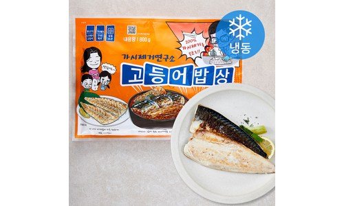 가시제거연구소 소문의 바로 그 상품! 신뢰가 쌓이는 적극추천