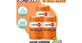 락토핏코어맥스 선택하기 어려워하는 당신을 위한 순위 구매노하우 공개