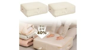 압축팩 찬스!찬스! 인플러언서들이 먼저 찾는 상품 강추!강추!