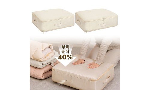 압축팩 찬스!찬스! 인플러언서들이 먼저 찾는 상품 강추!강추!