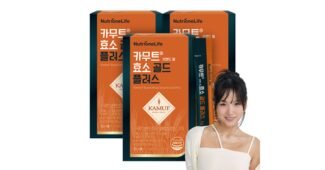 카무트효소 대신 비교해 드립니다! 필수보유득템 베스트