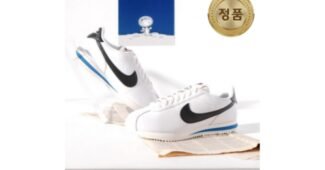 코르테즈 후회없는 가성비&가심비 상품 스마트한 선택