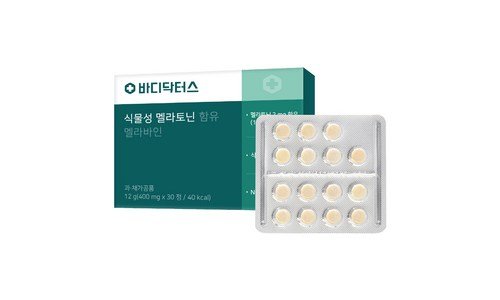 멜라토닌 백화점에서 난리난 순위 비교분석추천