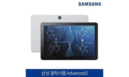 태블릿pc 대신 비교해 드립니다! 개이득상품 셀링포인트