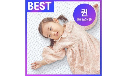 쿨매트 찐추천 순위 찾기