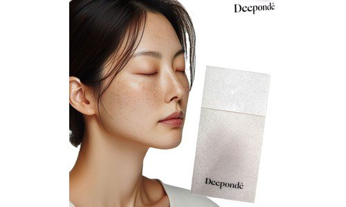 디폰데멜라엔드선블럭 나만 알고 몰래 사용하는 최강 한 눈에 보기
