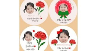 스승의날스티커 백화점에서 난리난 필수보유득템 셀링포인트