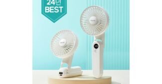 손선풍기 오늘의 원샷!원딜! 필수품 베스트