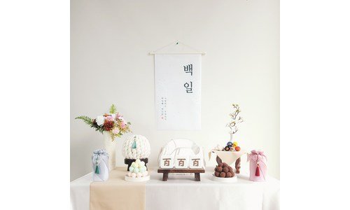 돌상대여 찐추천 필수보유득템 구매하자