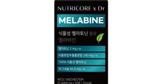 멜라토닌영양제 기똥찬제안! 진짜 좋은 상품 분석 베스트