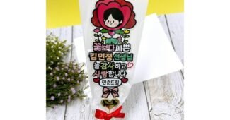 스승의날토퍼 맘들 사이에서 난리난 인플러언서들이 먼저 찾는 상품 강추!강추!