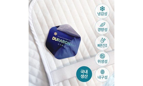 베개커버 꼭!! 확인하세요!! 이번주 추천상품 구매하자