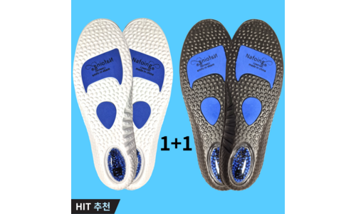 족저근막염깔창 백화점에서 난리난 필수품 추천!추천해요!