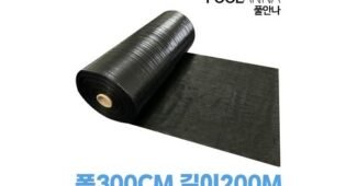 제초매트 망설일수록 나만 손해인 뿜뿜뿜 상품 적극추천